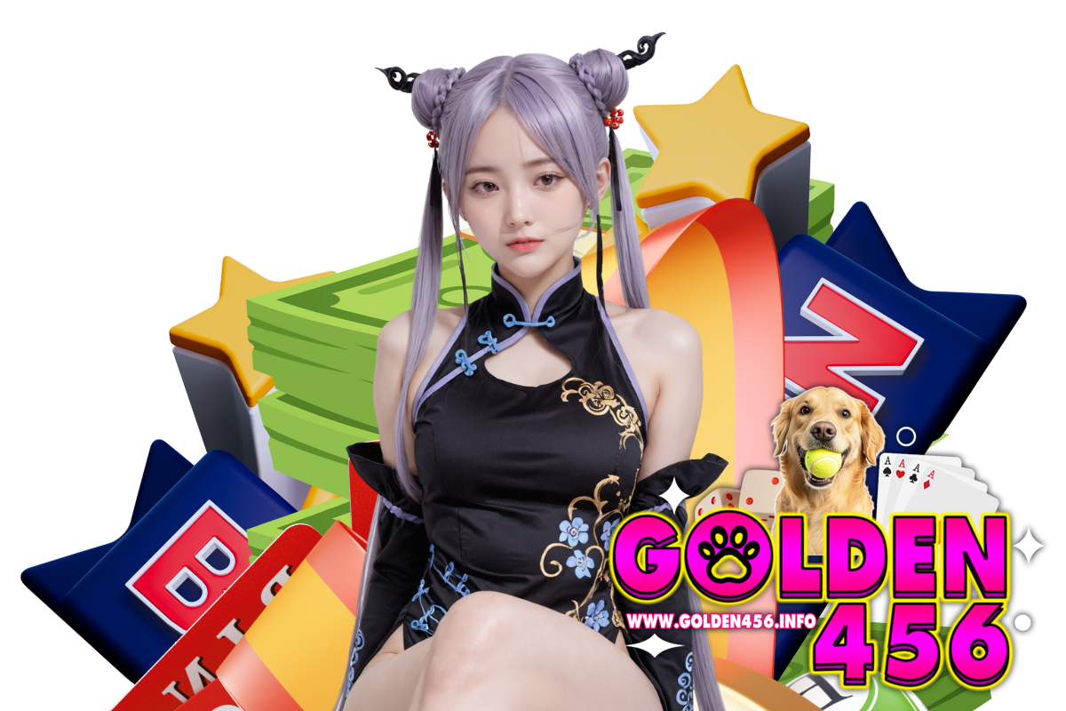 golden456 เว็บตรง